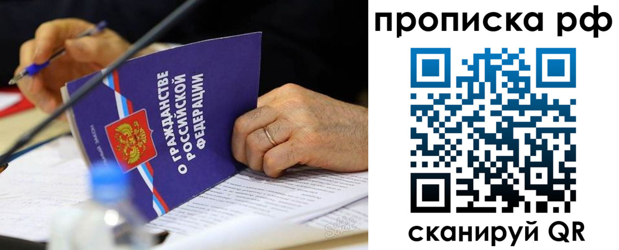 прописка для кредита в Новоалександровске