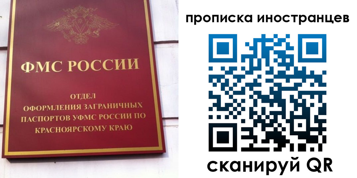прописка для военкомата в Новоалександровске