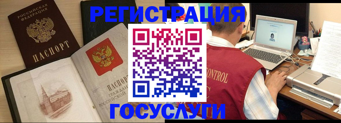 временная регистрация собственник в Новоалександровске